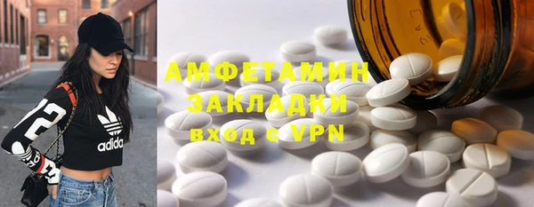 ГАЛЛЮЦИНОГЕННЫЕ ГРИБЫ Бронницы