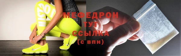 мефедрон VHQ Верея