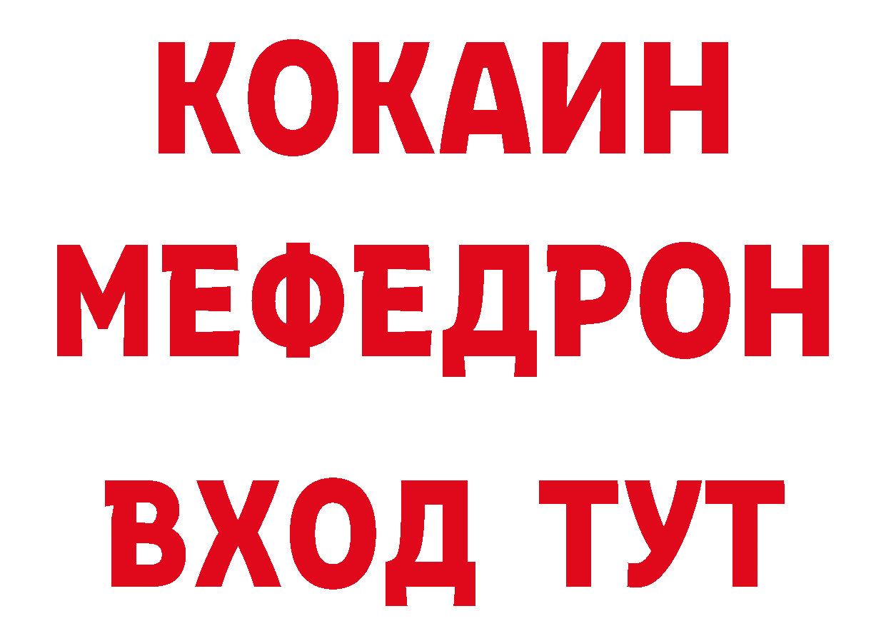 Героин гречка как войти сайты даркнета MEGA Петровск